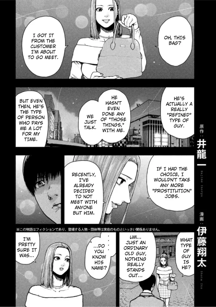 The Killer Inside Chapter 51 image 02_optimized